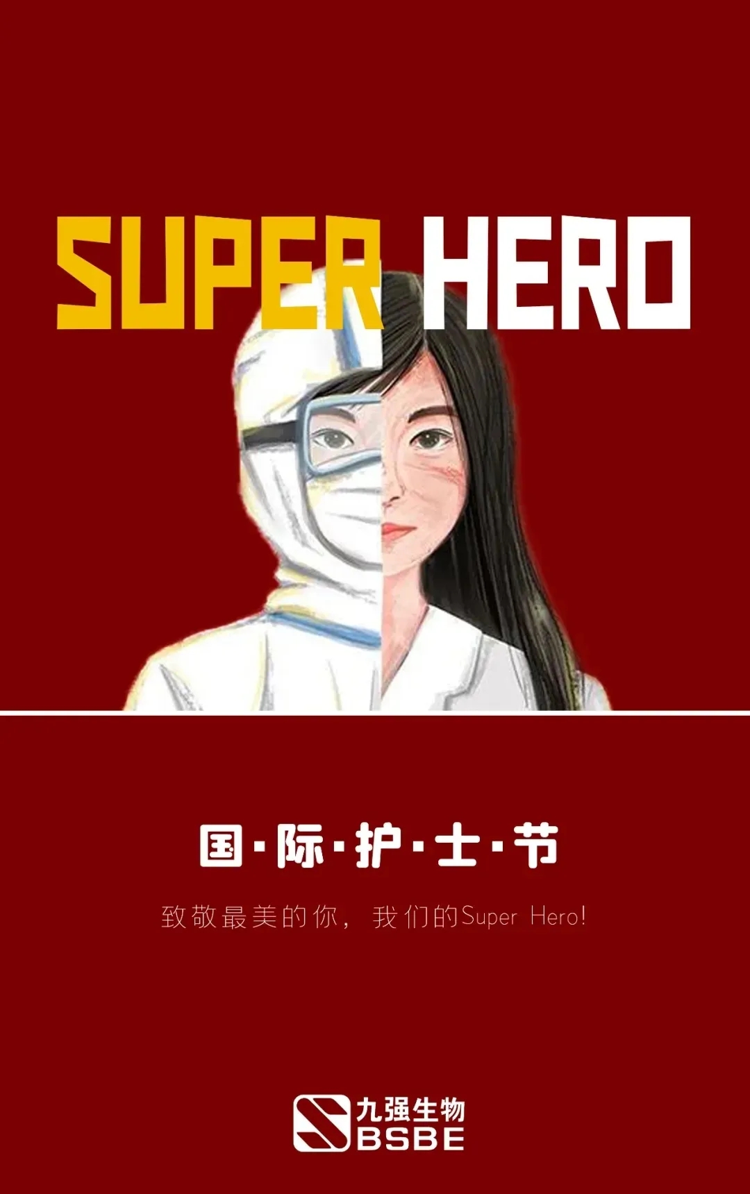 尊时凯龙Z6(中国区)人生就是拼搏!