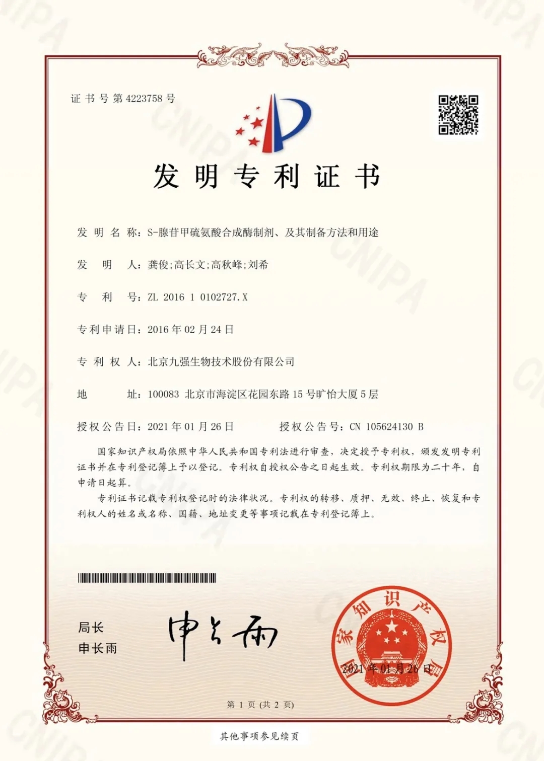 2.webp