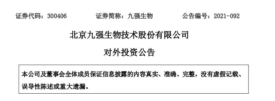 行业动态1_lQUE5o