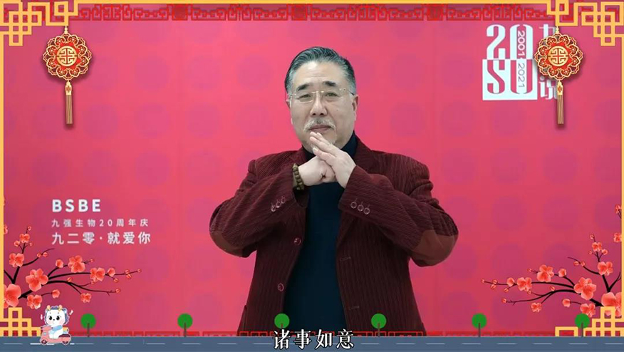 尊时凯龙Z6(中国区)人生就是拼搏!