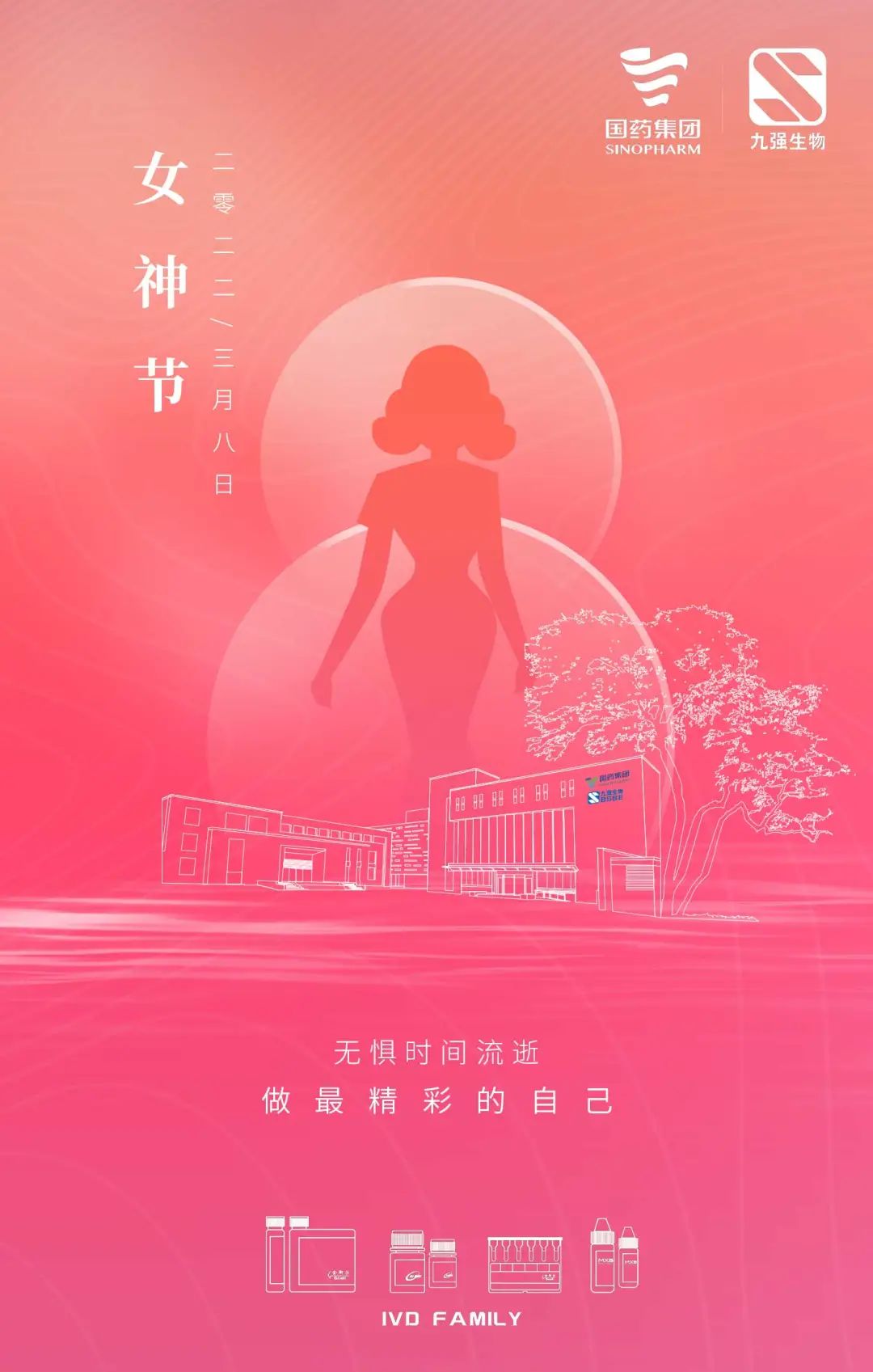尊时凯龙Z6(中国区)人生就是拼搏!