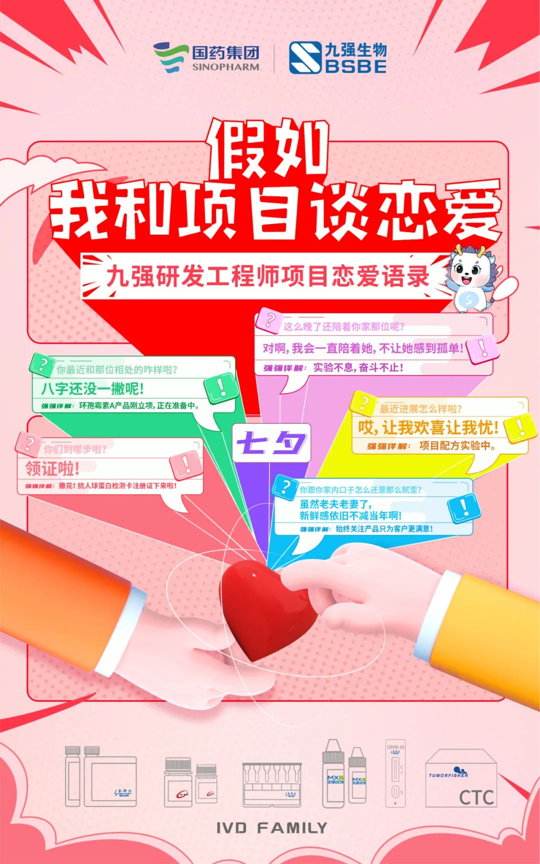 尊时凯龙Z6(中国区)人生就是拼搏!