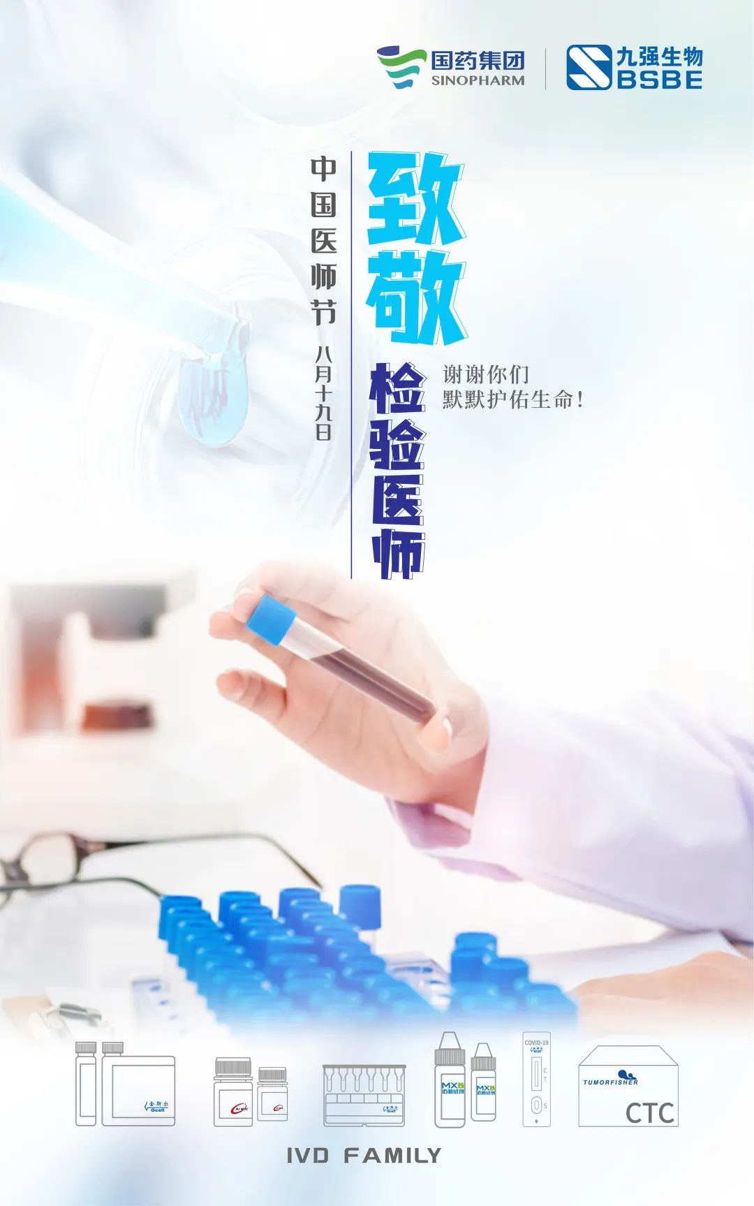 尊时凯龙Z6(中国区)人生就是拼搏!