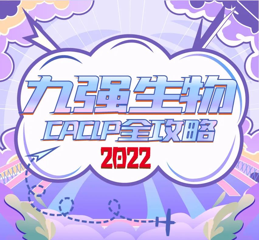 尊时凯龙Z6(中国区)人生就是拼搏!