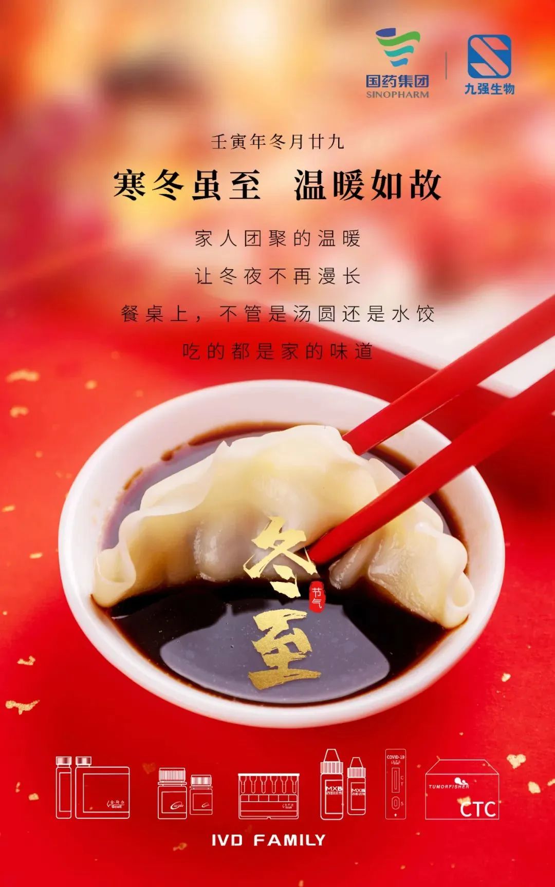 尊时凯龙Z6(中国区)人生就是拼搏!