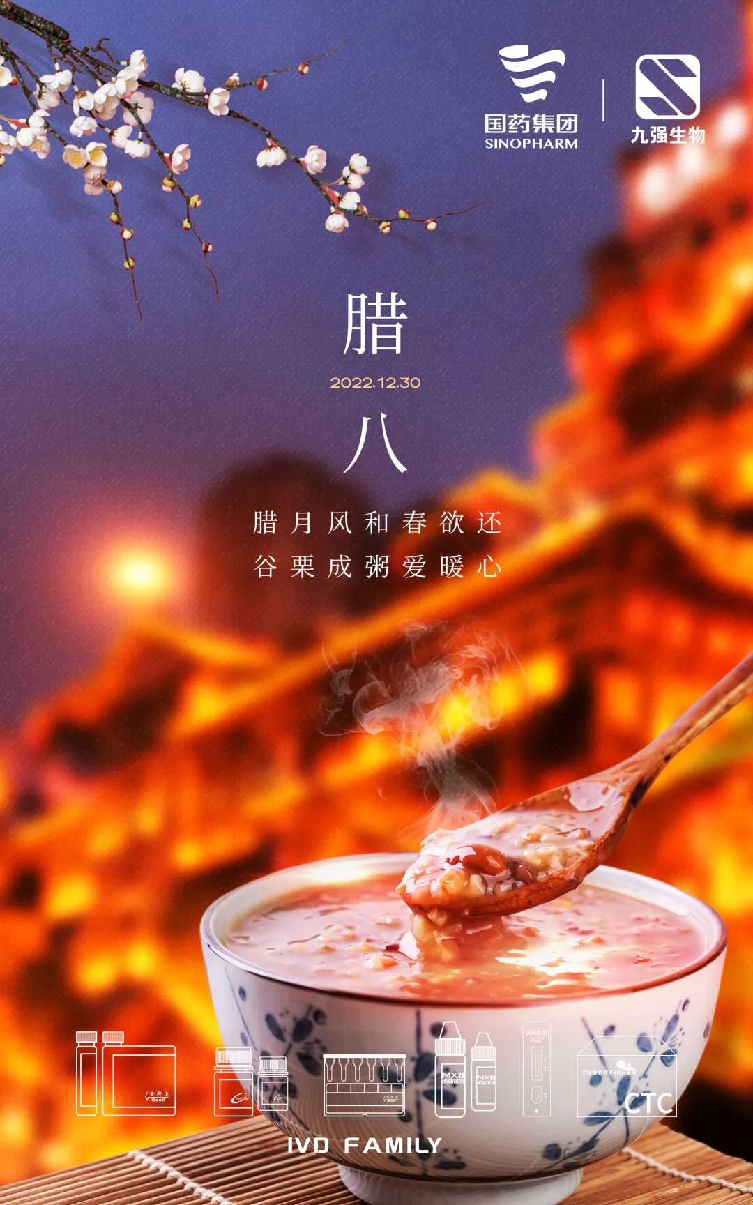 尊时凯龙Z6(中国区)人生就是拼搏!
