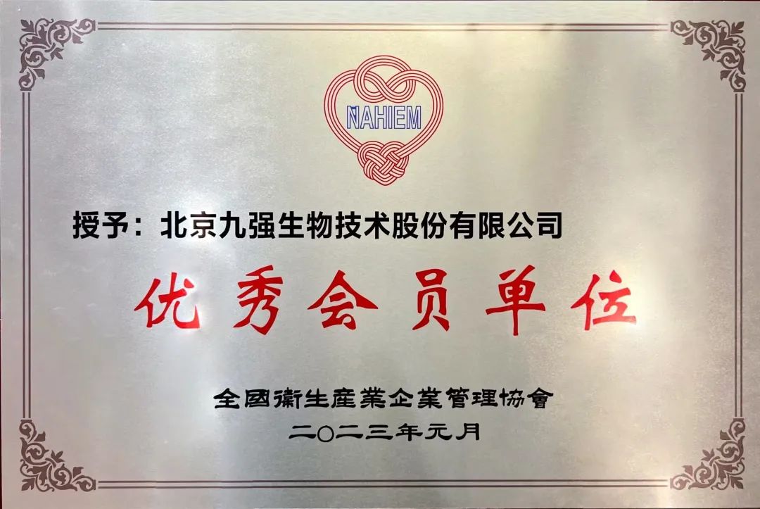 尊时凯龙Z6(中国区)人生就是拼搏!