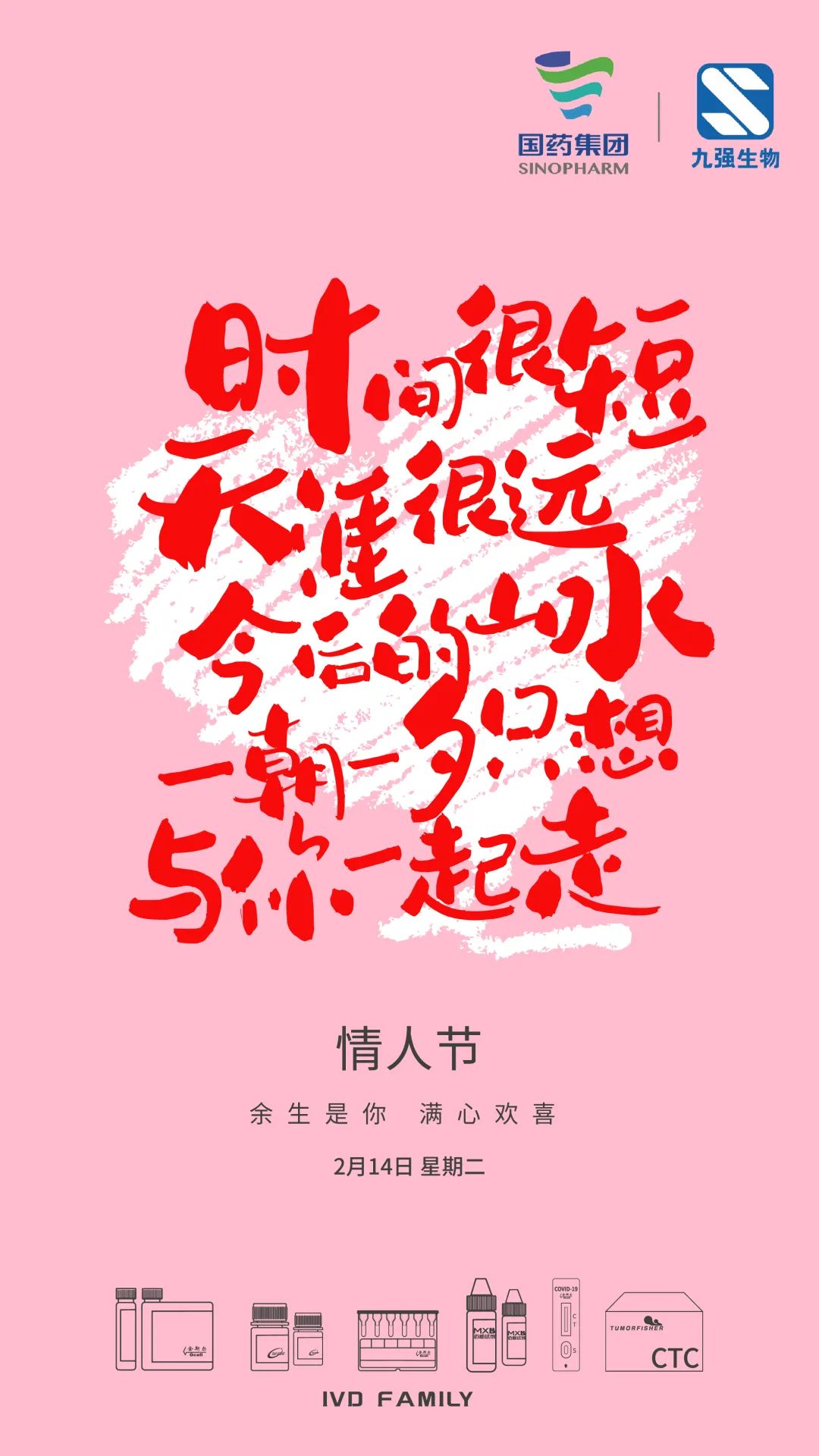 尊时凯龙Z6(中国区)人生就是拼搏!