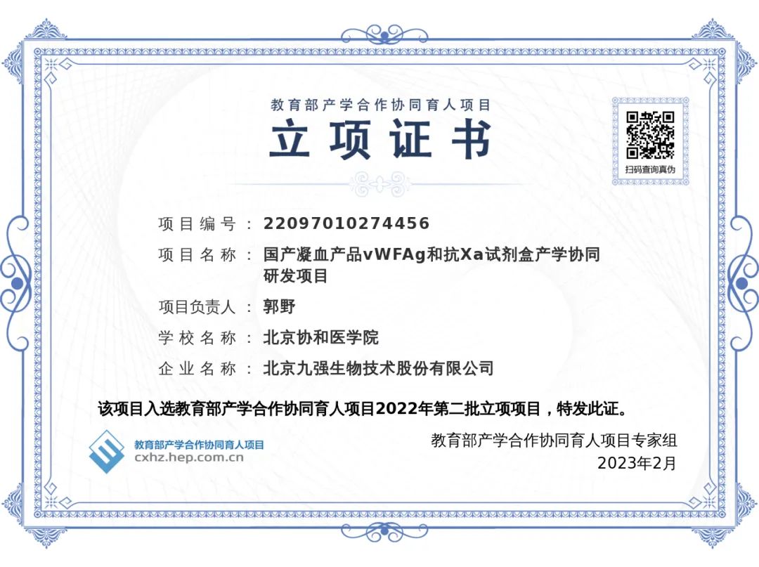 尊时凯龙Z6(中国区)人生就是拼搏!