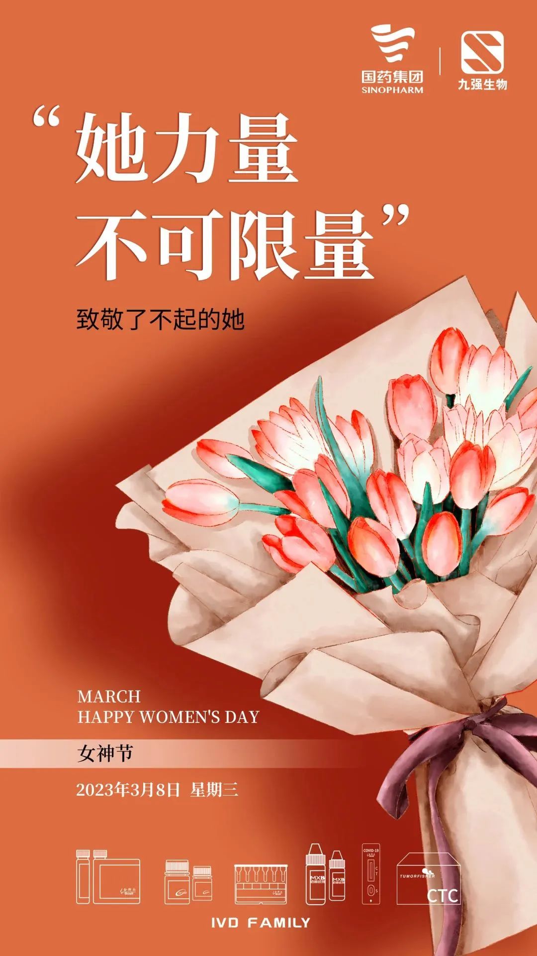 尊时凯龙Z6(中国区)人生就是拼搏!