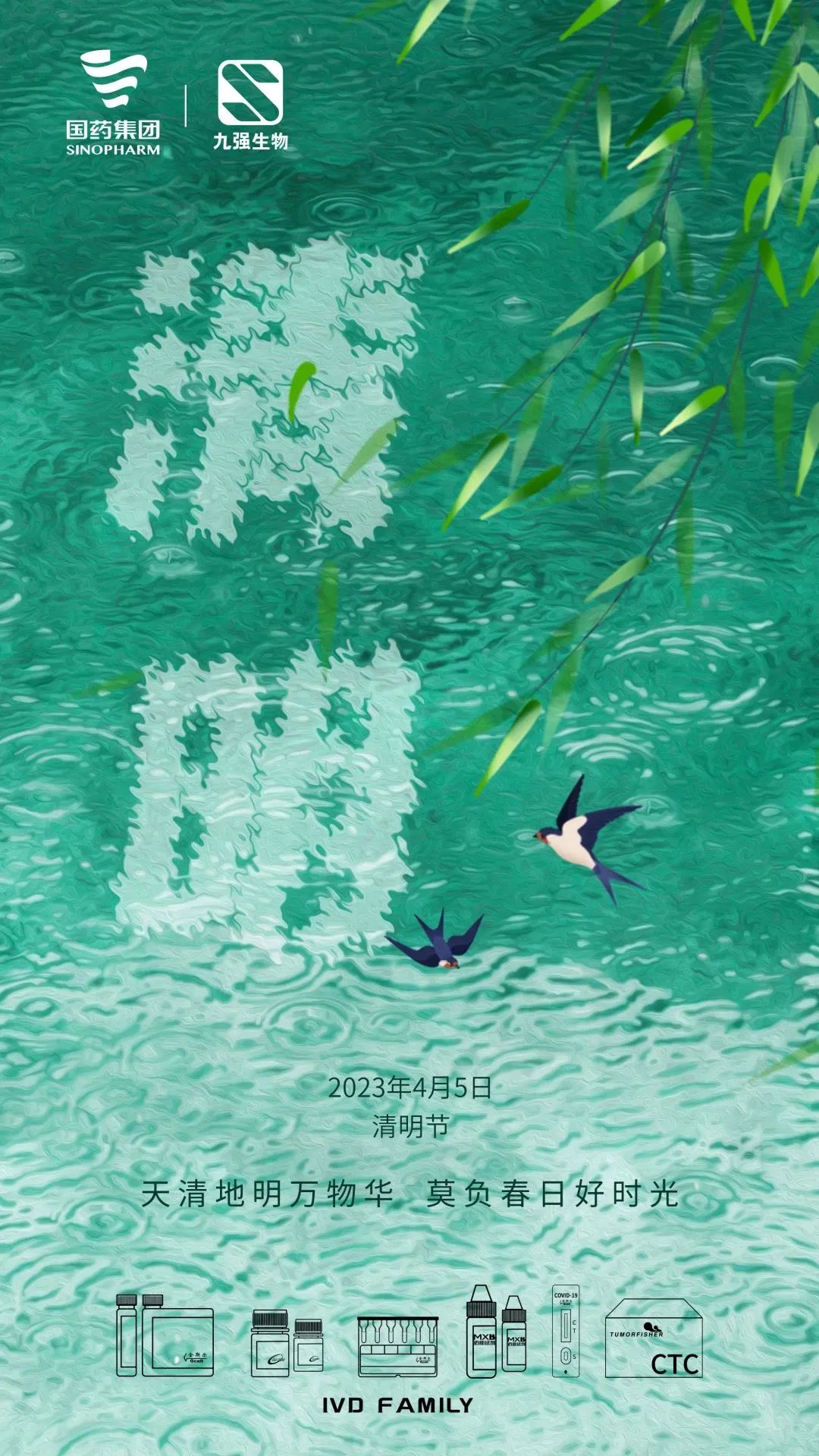 尊时凯龙Z6(中国区)人生就是拼搏!