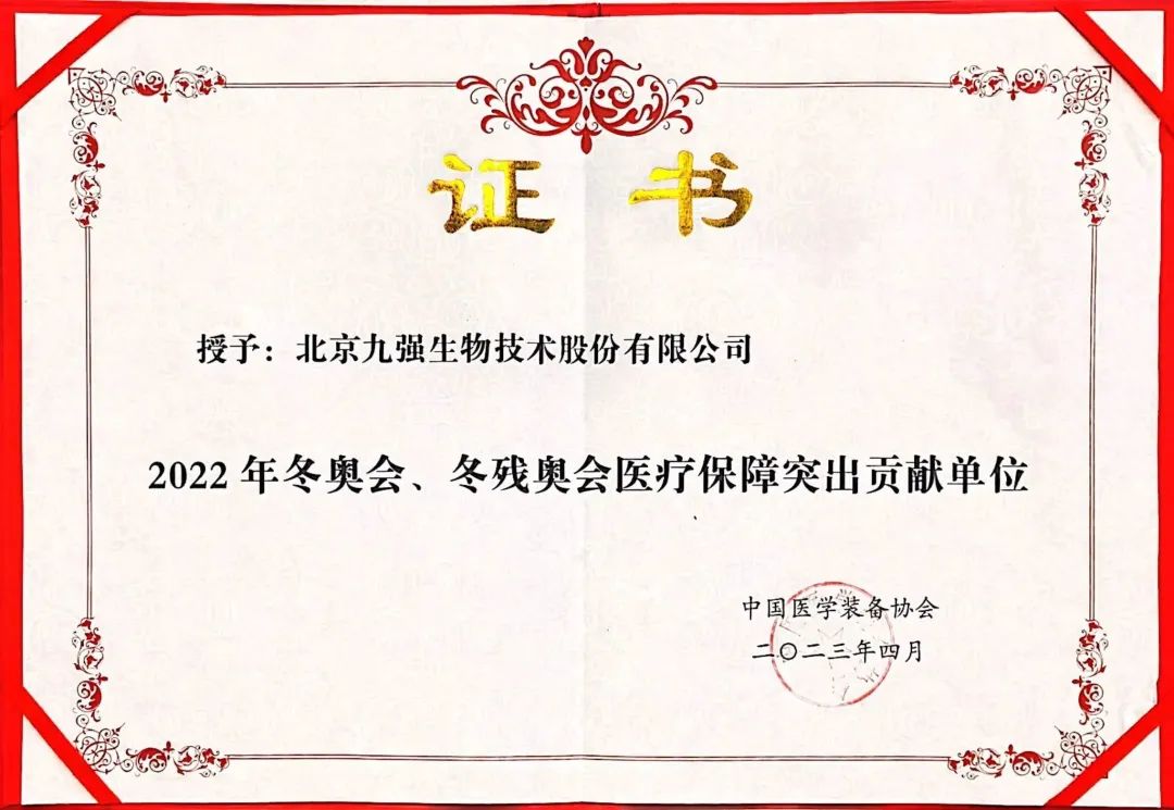 尊时凯龙Z6(中国区)人生就是拼搏!