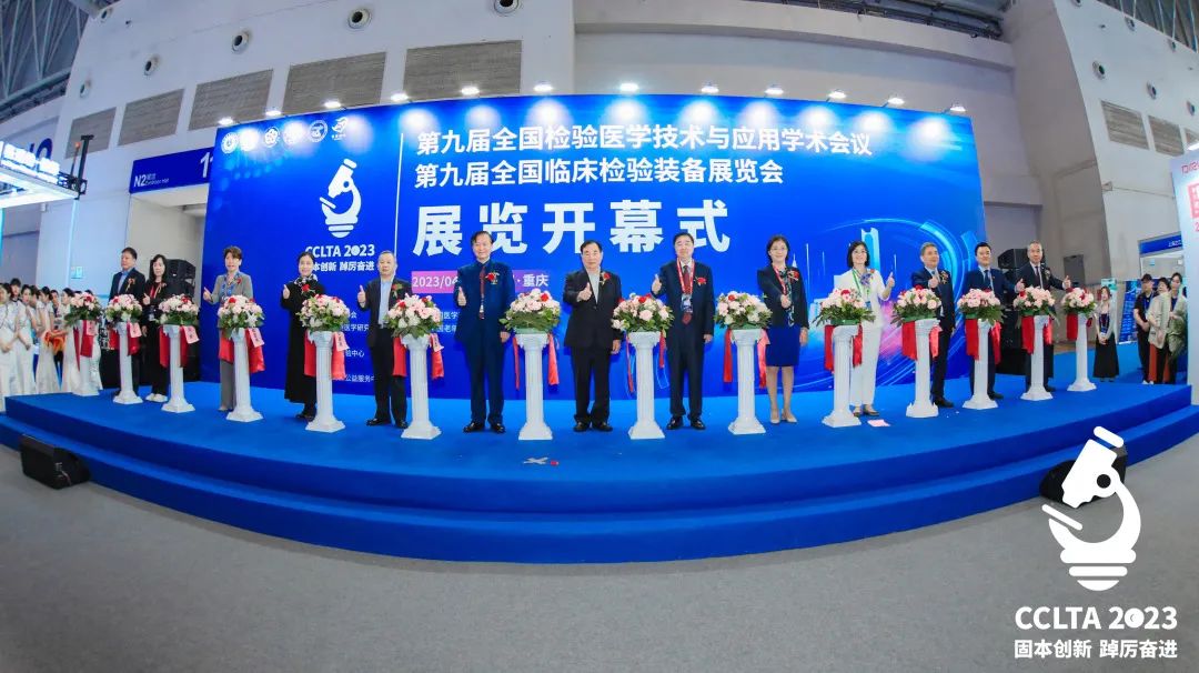 跨越山海，齐聚渝州！尊时凯龙Z6生物CCLTA之行圆满结束！