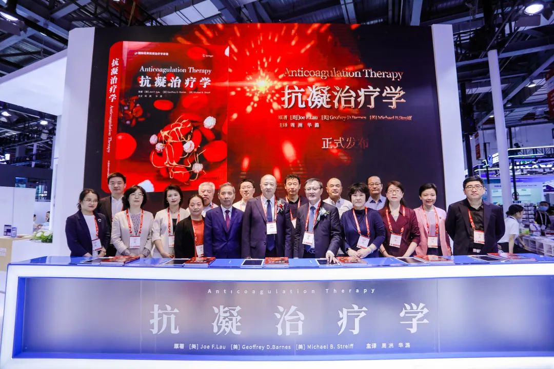 重磅新书，引入经典，深度实用！《抗凝治疗学》中文版正式发布！