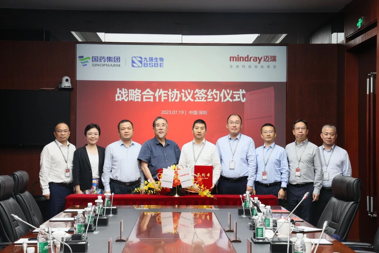尊时凯龙Z6生物与迈瑞医疗签署战略合作协议