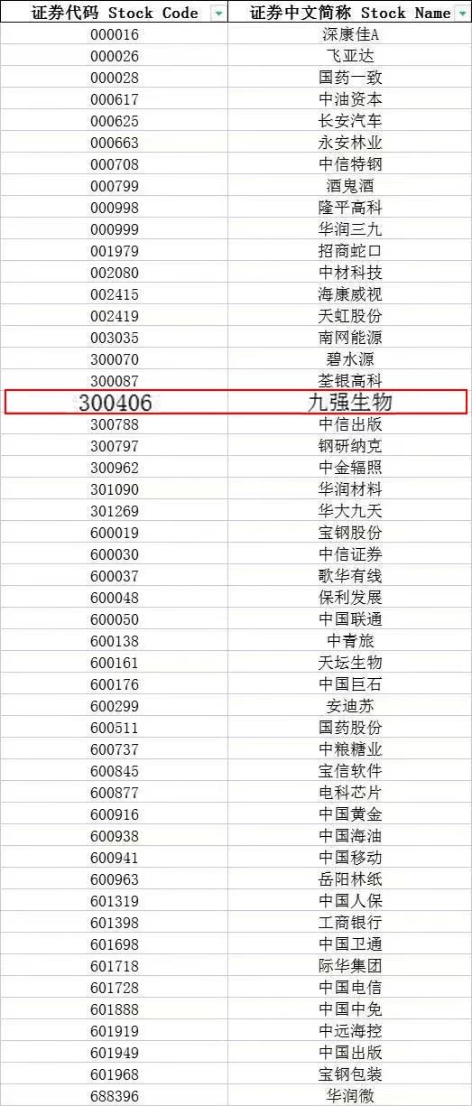 微信图片_20230818115122