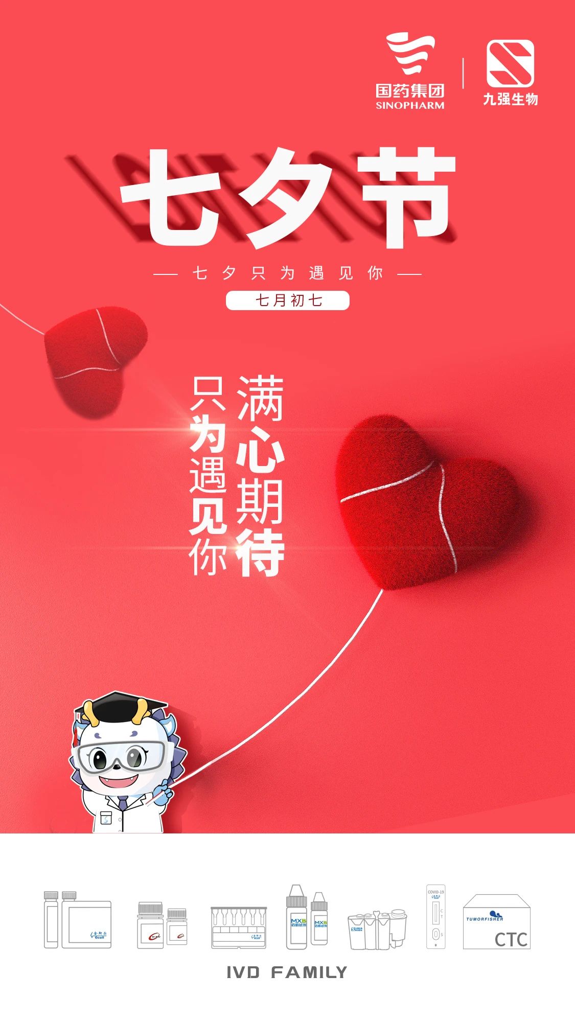 尊时凯龙Z6(中国区)人生就是拼搏!