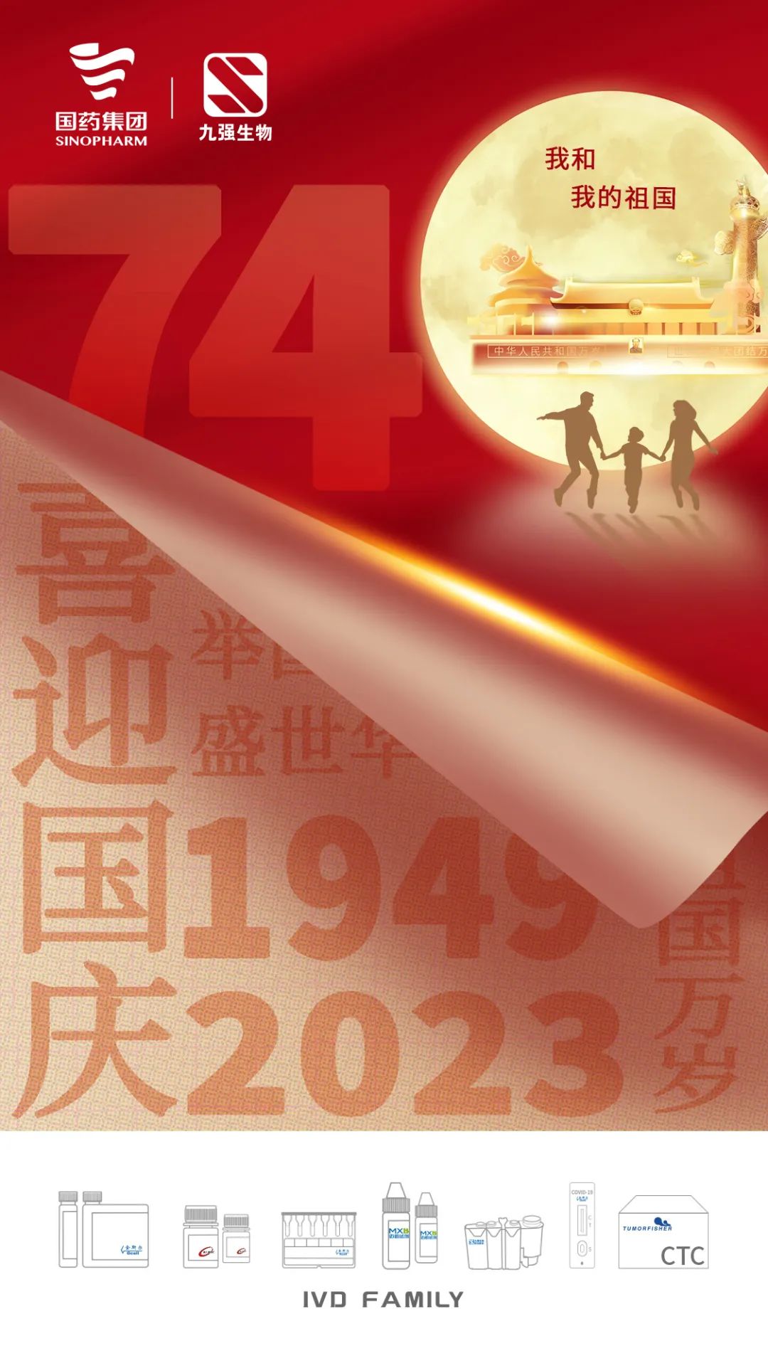 尊时凯龙Z6(中国区)人生就是拼搏!