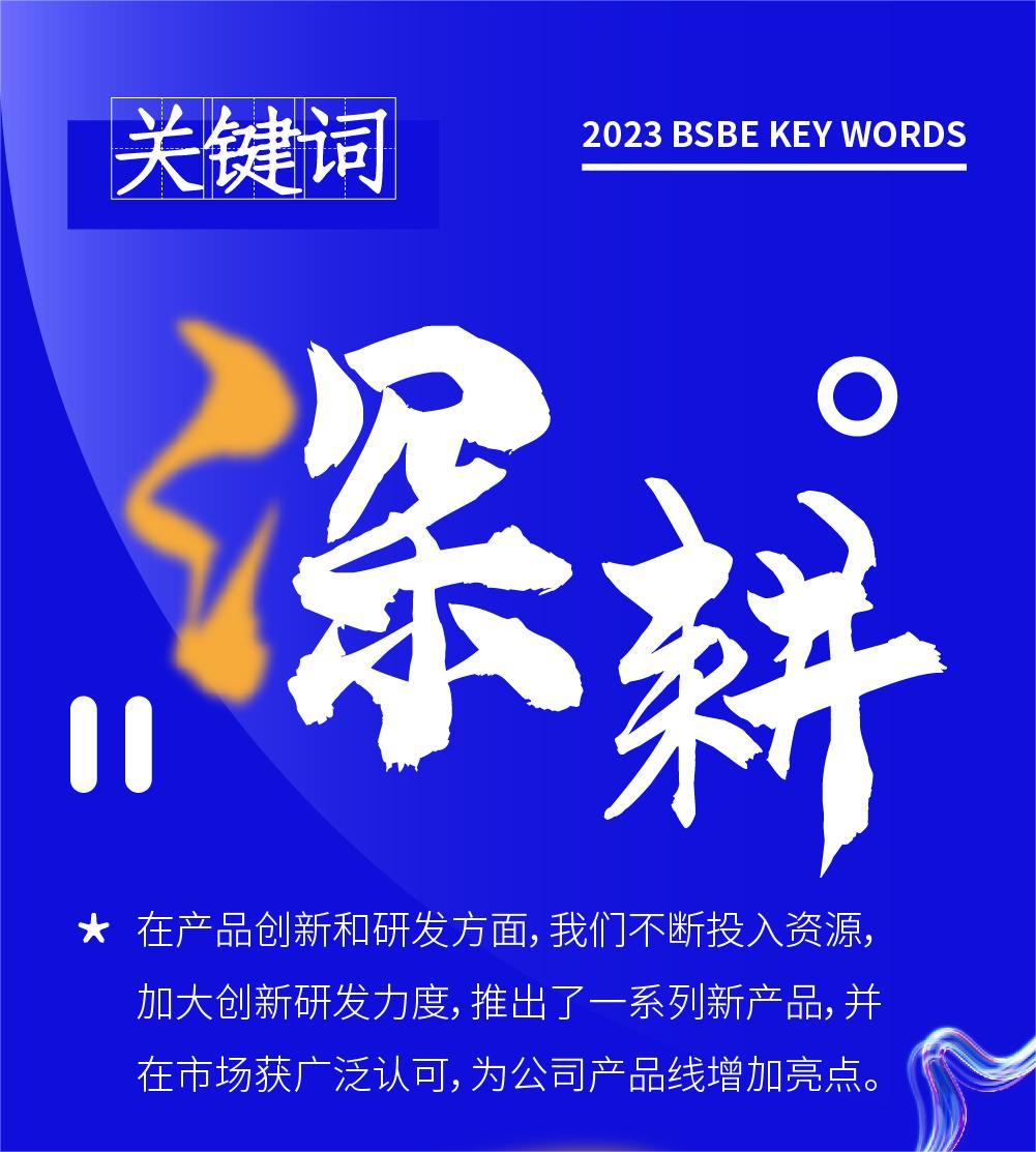 尊时凯龙Z6(中国区)人生就是拼搏!