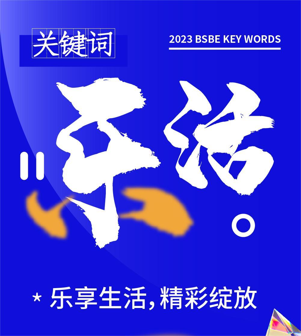 尊时凯龙Z6(中国区)人生就是拼搏!