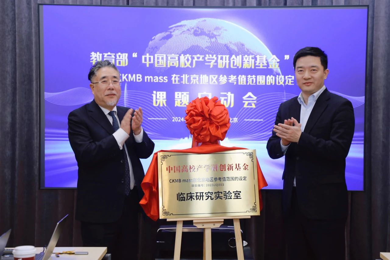 产学研融合，教育部课题项目正式启动！