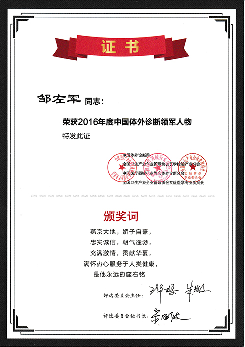 尊时凯龙Z6(中国区)人生就是拼搏!