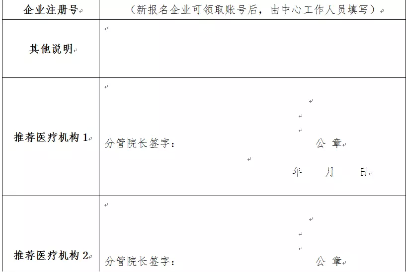 1_256004 尊时凯龙Z6(中国区)人生就是拼搏!